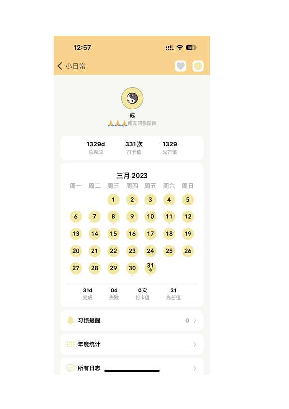 ”断y220天，愿大家都能离苦得乐，发帖不易，有缘人得之