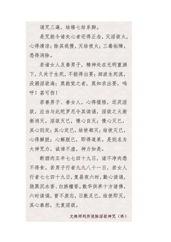 ”断y220天，愿大家都能离苦得乐，发帖不易，有缘人得之