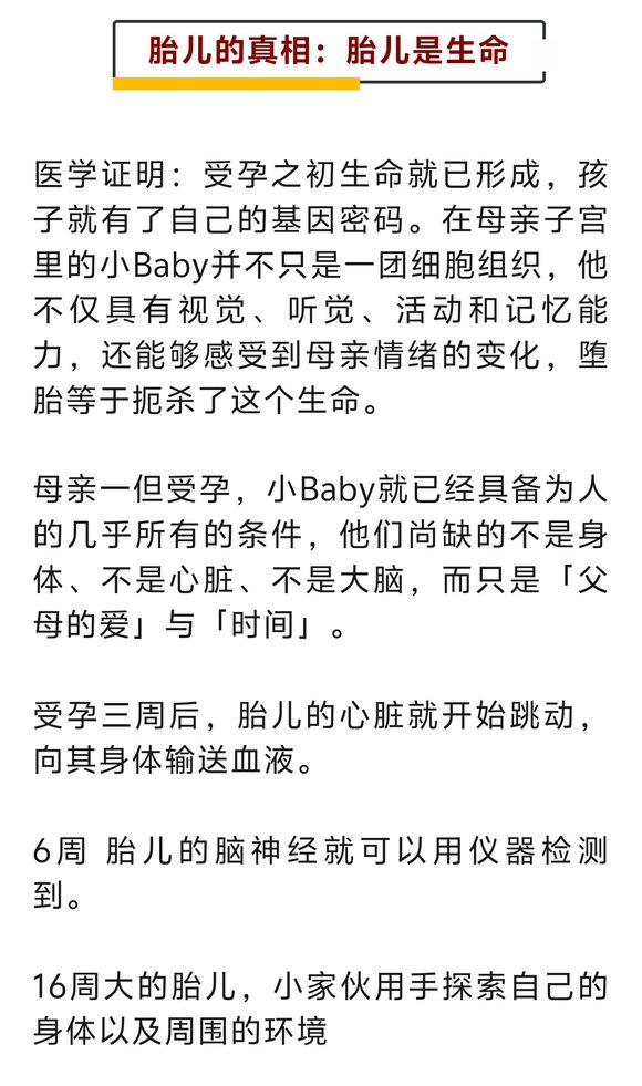 ”中医女博士陈松鹤：性开放的严重后果　　开放的性生活会毁掉无数