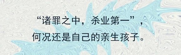 ”中医女博士陈松鹤：性开放的严重后果　　开放的性生活会毁掉无数