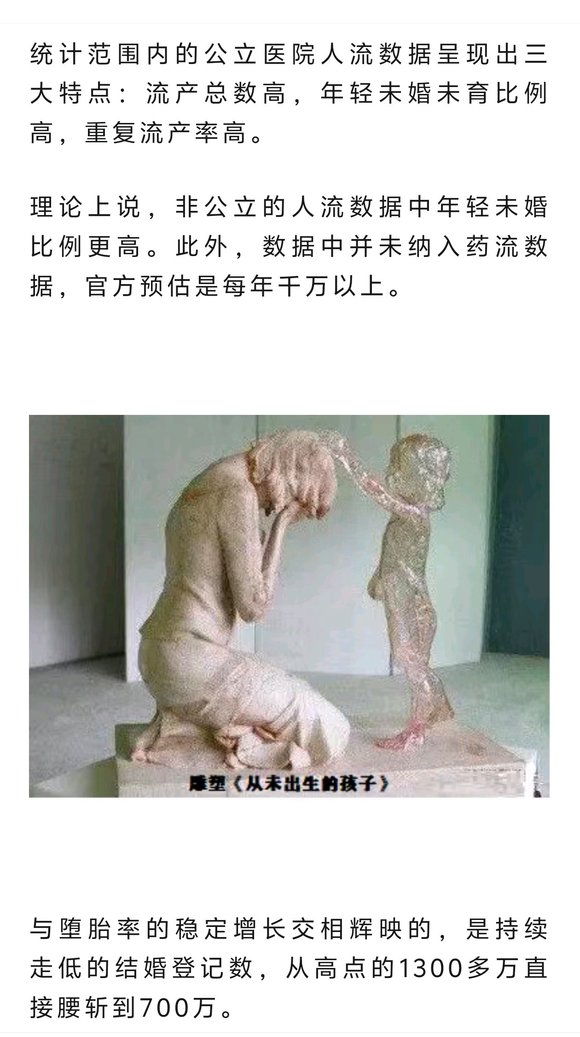 ”中医女博士陈松鹤：性开放的严重后果　　开放的性生活会毁掉无数