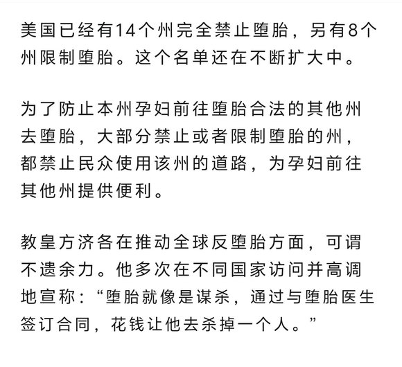 ”中医女博士陈松鹤：性开放的严重后果　　开放的性生活会毁掉无数