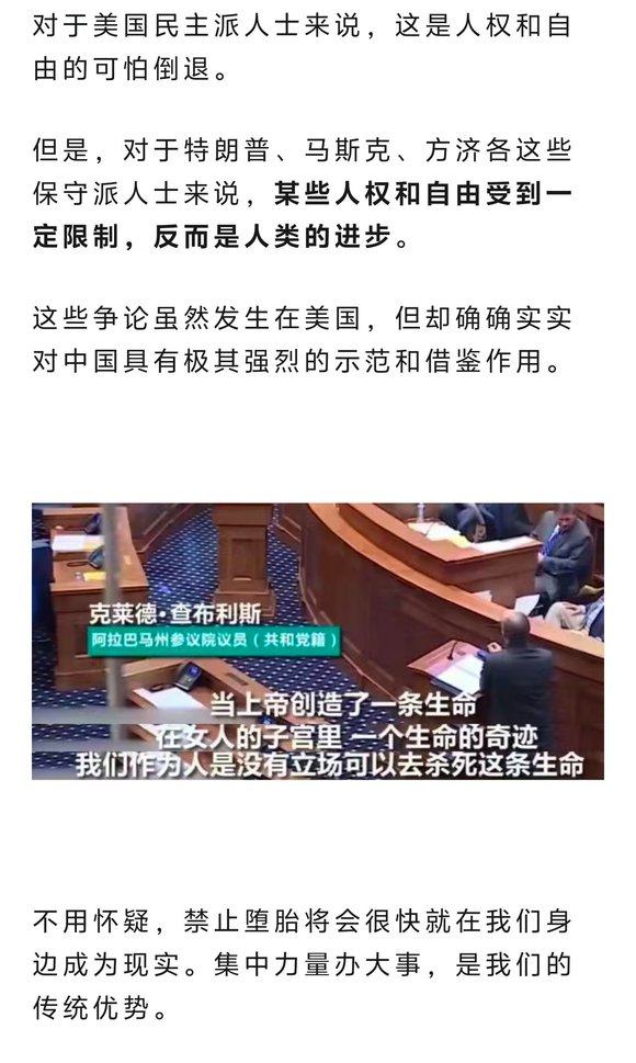 ”中医女博士陈松鹤：性开放的严重后果　　开放的性生活会毁掉无数