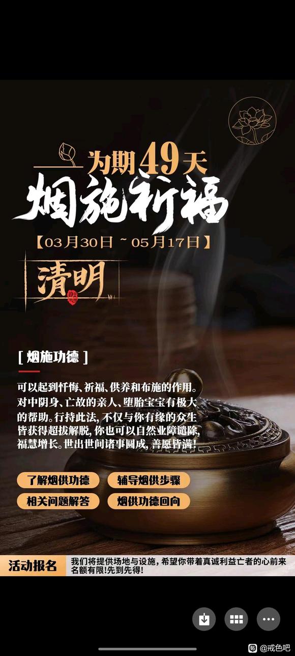 ”对治梦遗，梦魇，意淫