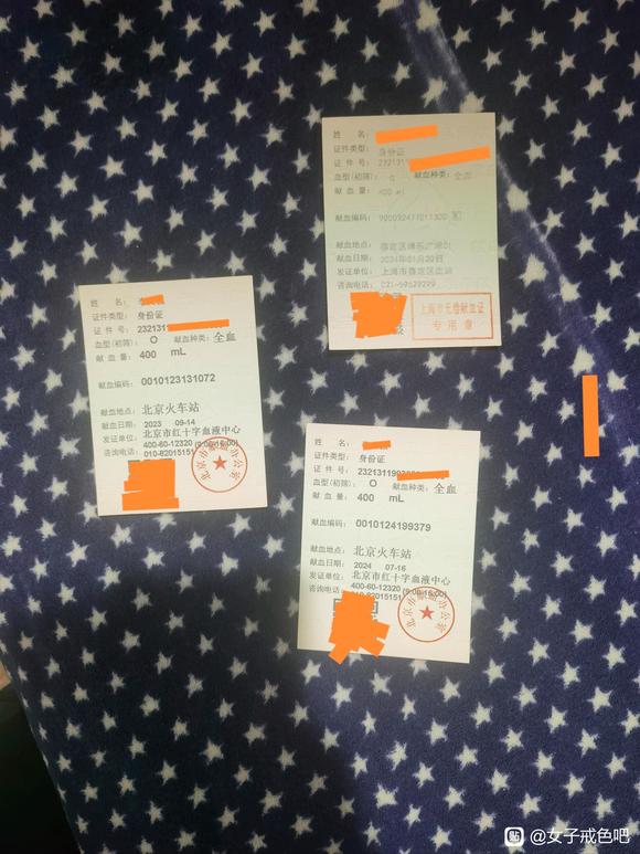 ”戒谐音的心德，无论男女，我只想帮助更多的人