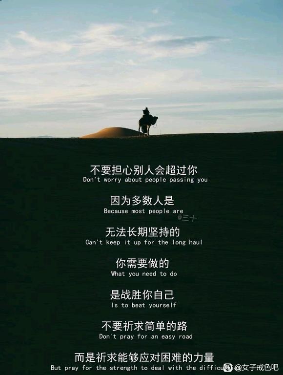 ”戒邪淫经验分享转载