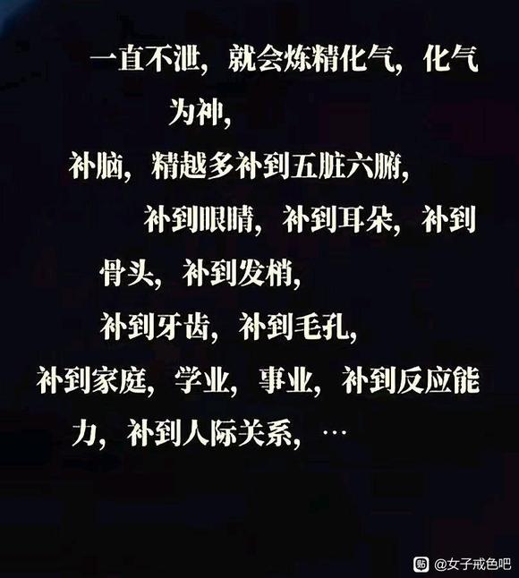 ”戒色满一年倒计时