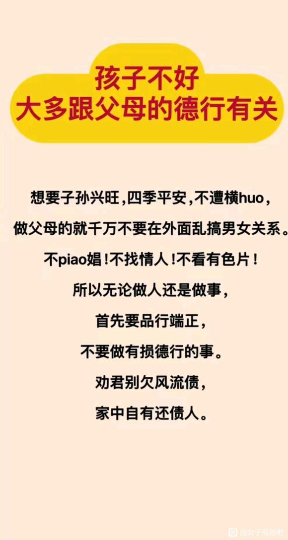 ”戒色满一年倒计时