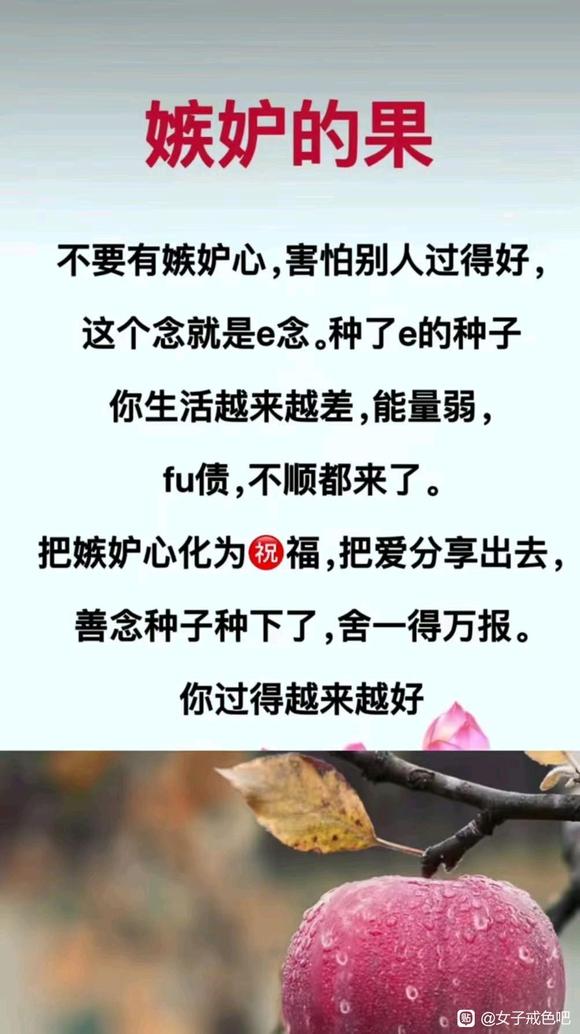 ”戒色满一年倒计时