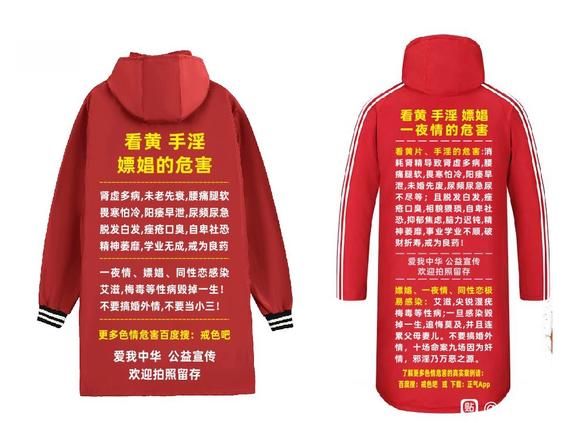 ”衣服太给力拉