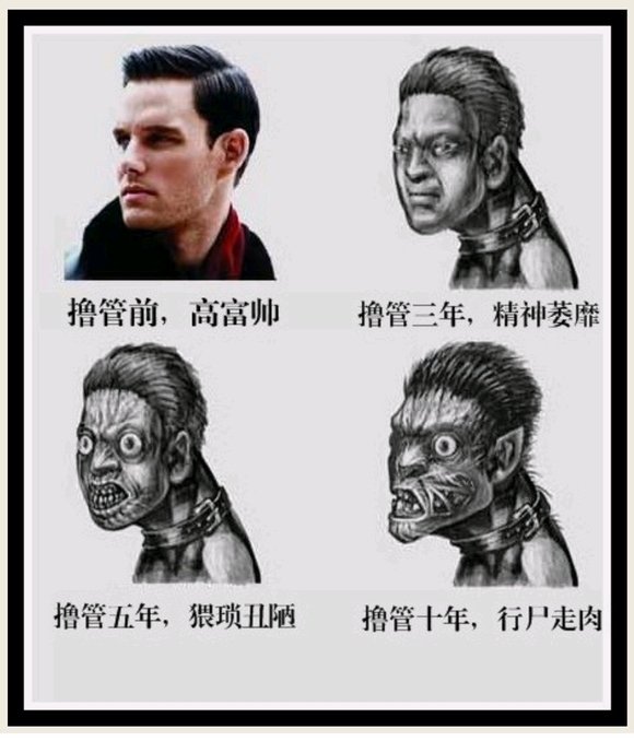 ”求各位大神指点！