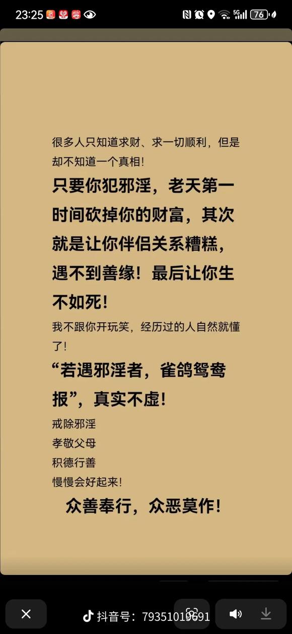 ”舍不得删资源，戒色岂能将错就错