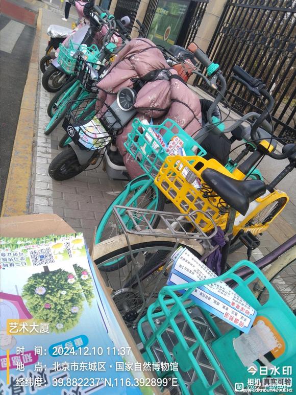 ”每一天都要好好加油呀