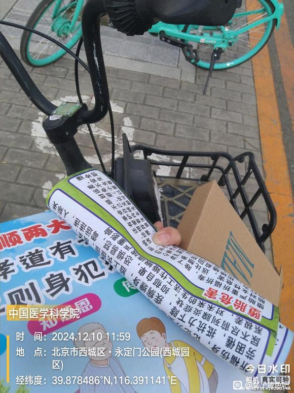 ”每一天都要好好加油呀