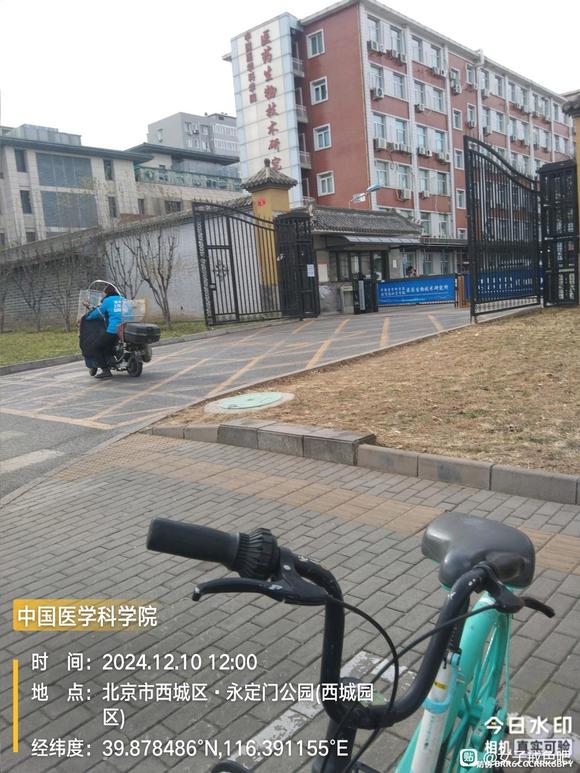 ”每一天都要好好加油呀