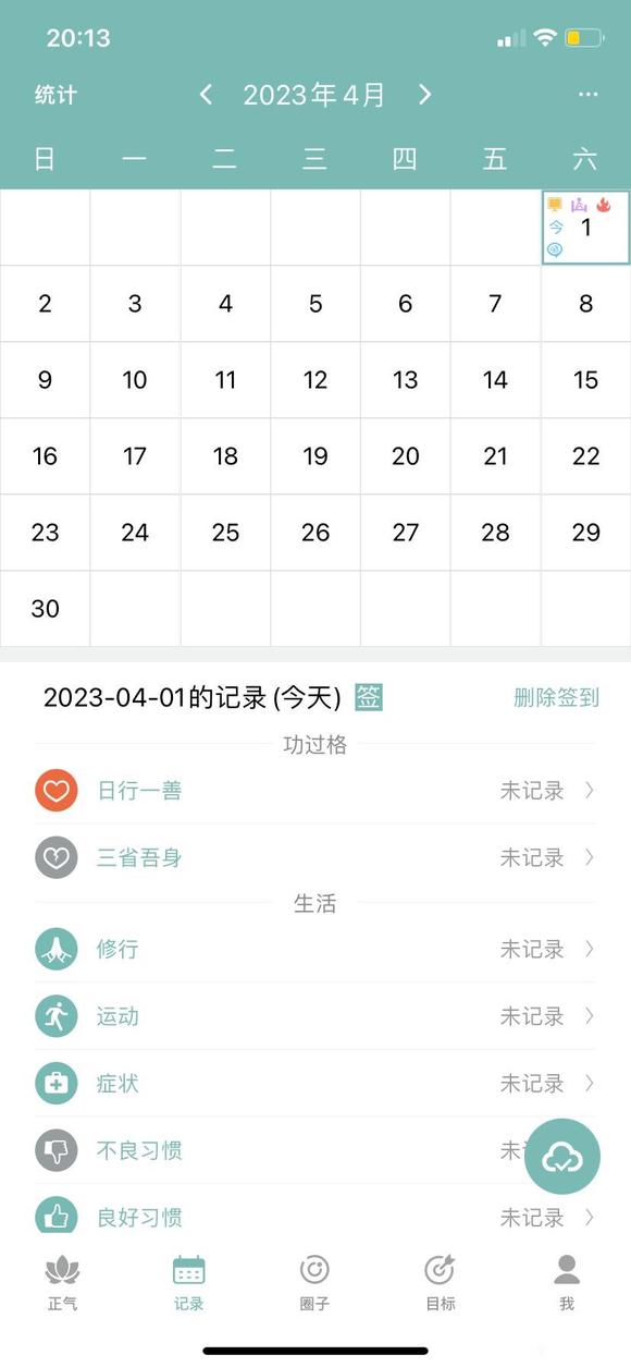 ”罪过罪过梦遗诱发欲望