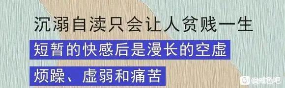 ”快点戒掉手艺