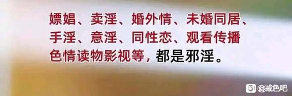 ”快点戒掉手艺