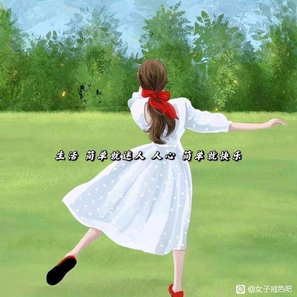 ”以默养气，以瞑养血；以睡养精，以静养神！