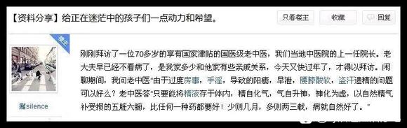 ”【戒色经验】戒色会变得梦多吗？