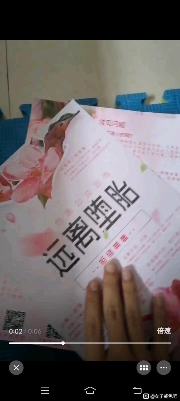 ”一起加入发放吧