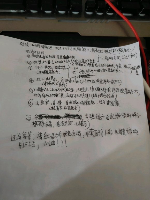 ”老哥们有没有什么好用的戒色APP啊？