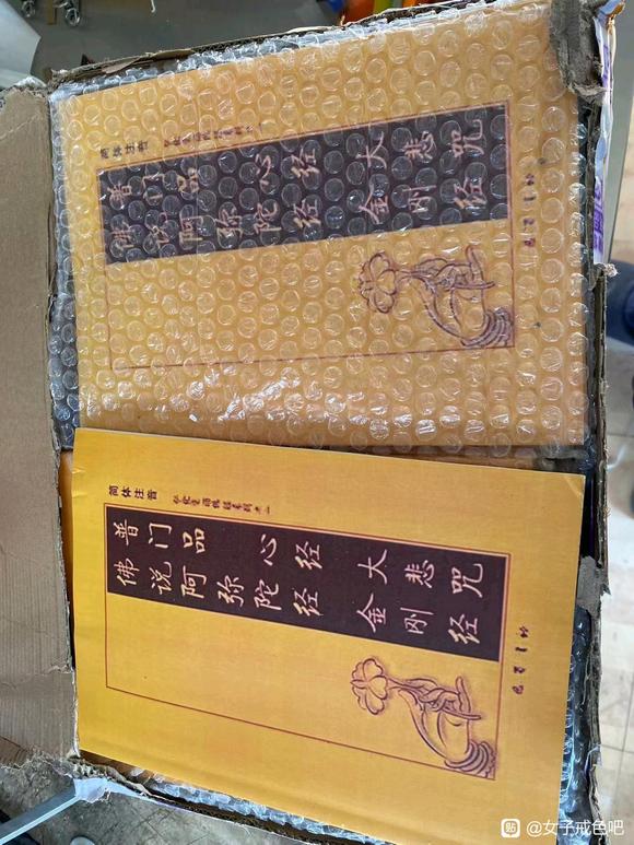 ”要好好修行。