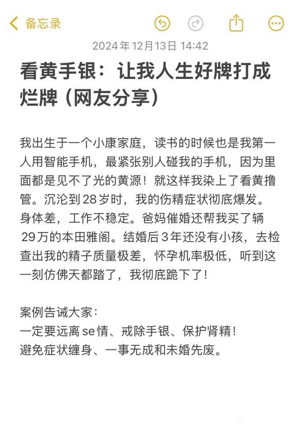 ”一手好牌打成烂牌