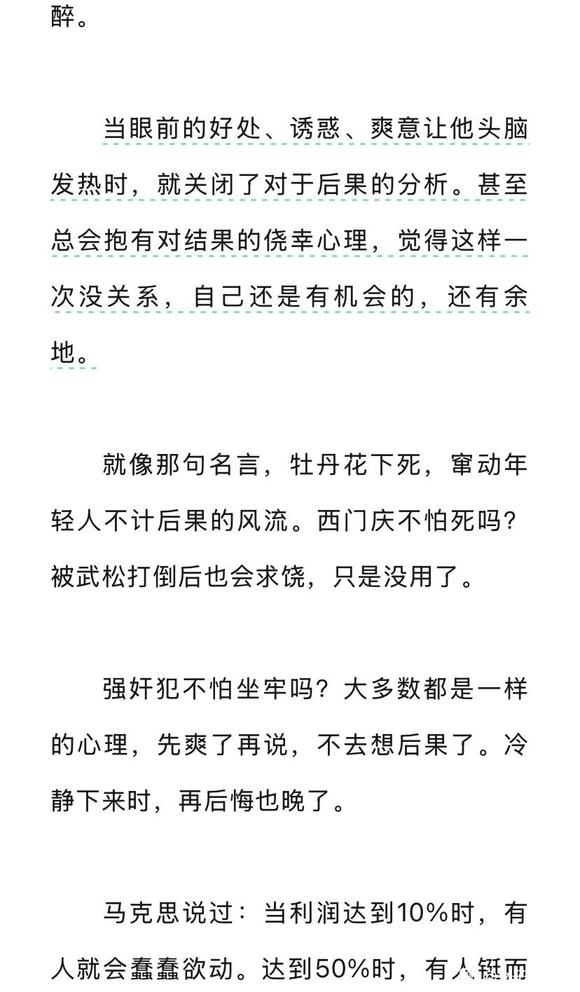 ”频繁SY无异于“杀鸡取卵”