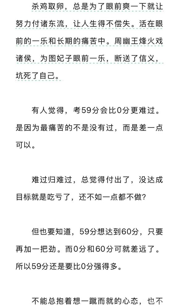 ”频繁SY无异于“杀鸡取卵”