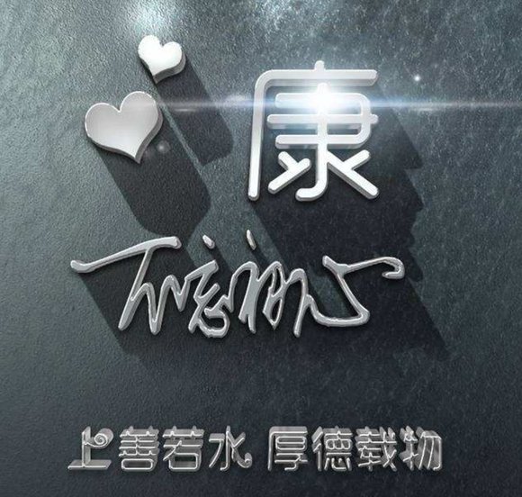 ”星辰经验集合贴1-12季。为你加满动力！