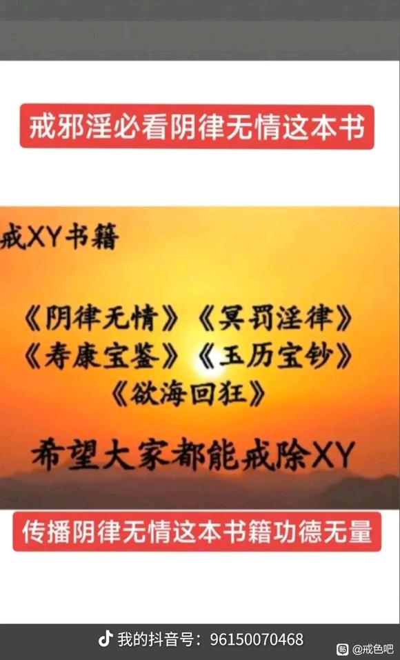 ”【戒色心得】第14季：黑眼圈眼袋、白发、痔疮、鼻炎问题详解之三