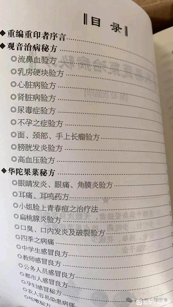 ”好书值得分享。