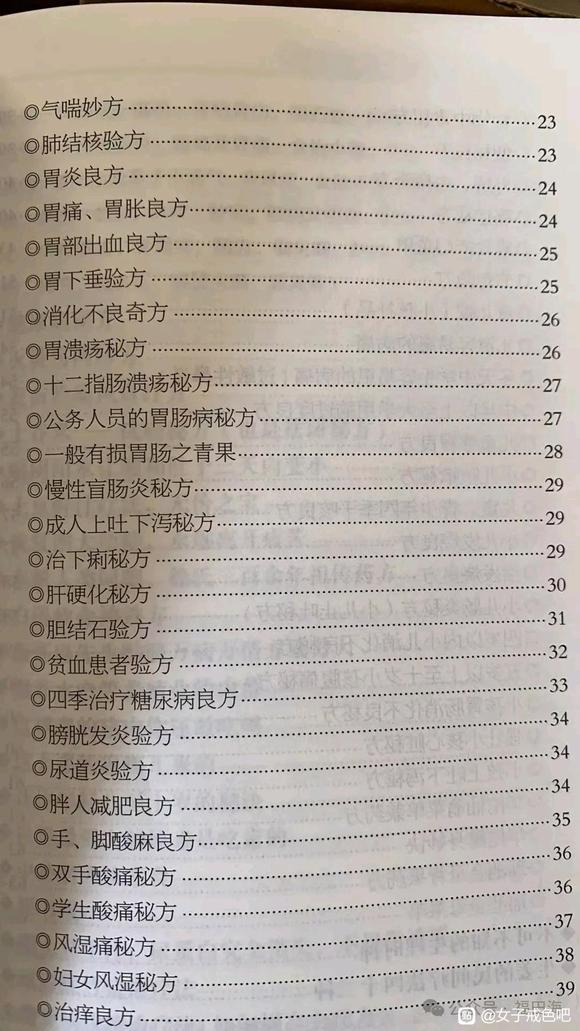 ”好书值得分享。