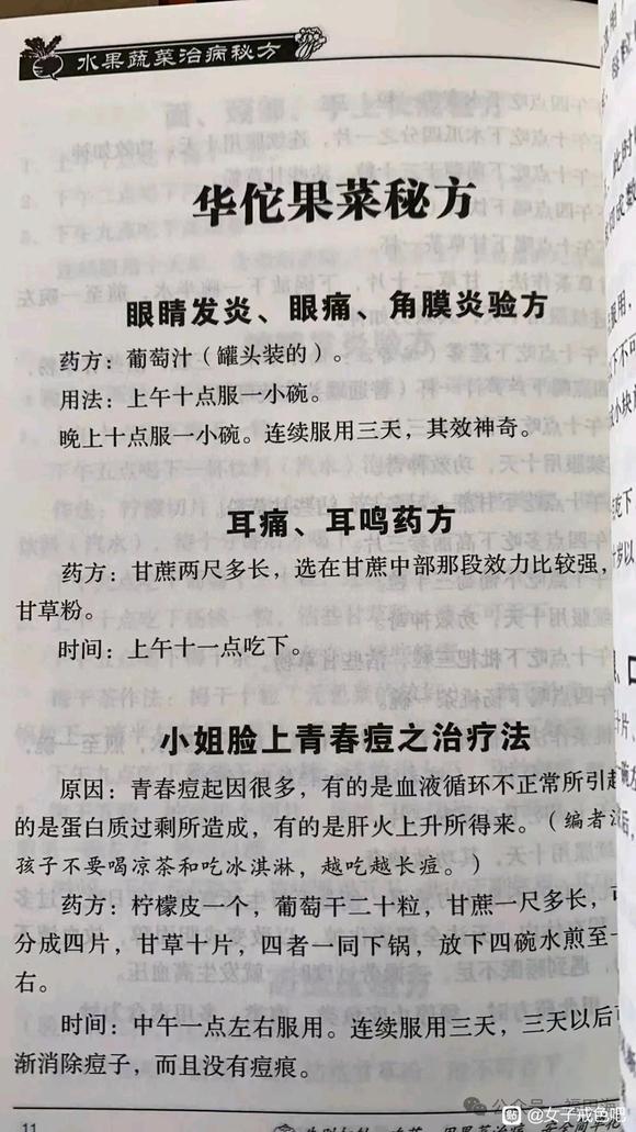 ”好书值得分享。