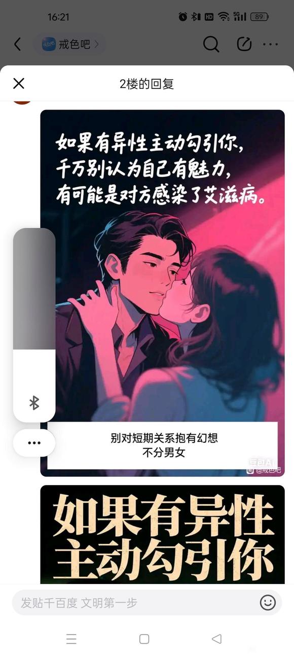 ”开个贴，记录自我改变