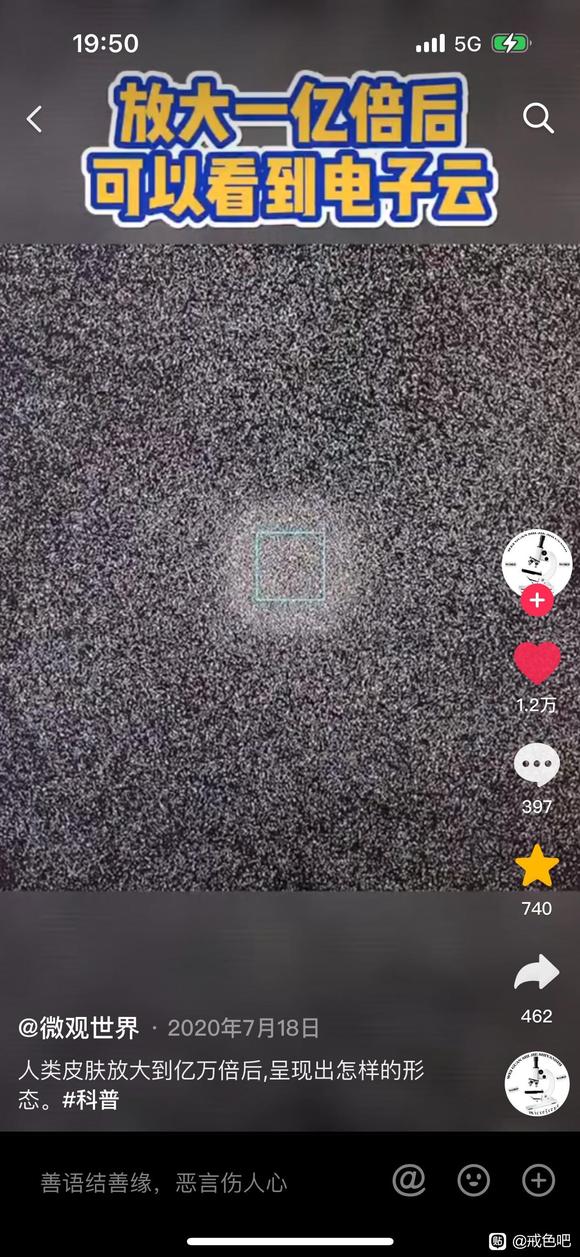 ”超级实用戒色心法