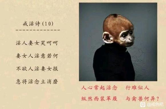 ”戒色第三天感受