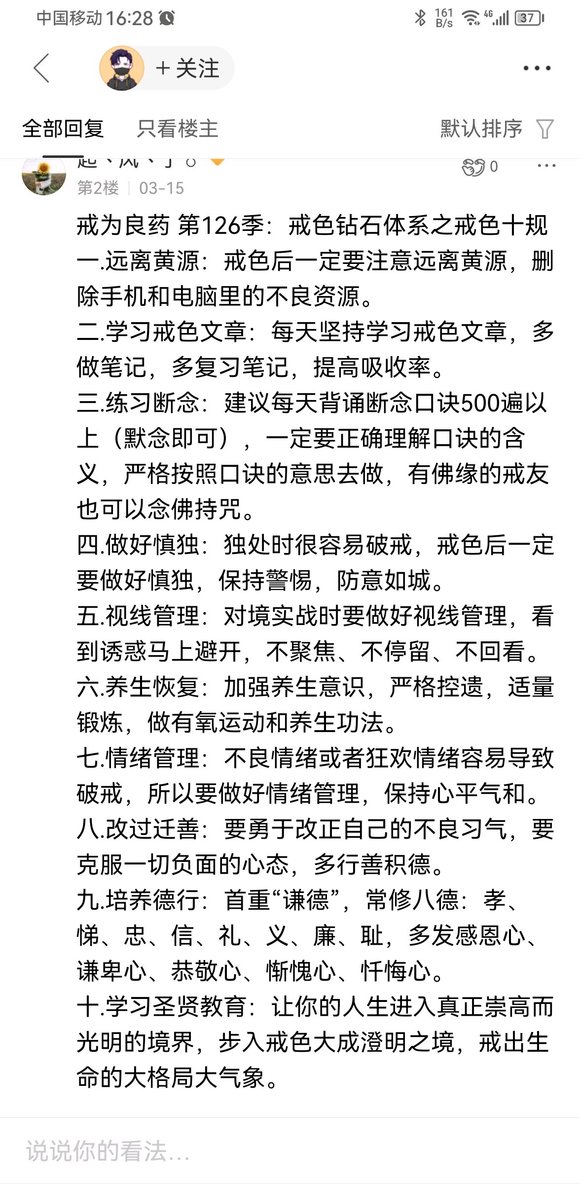 ”脱发比较严重