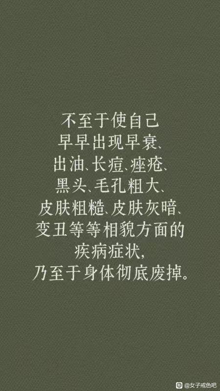 ”戒色的误解