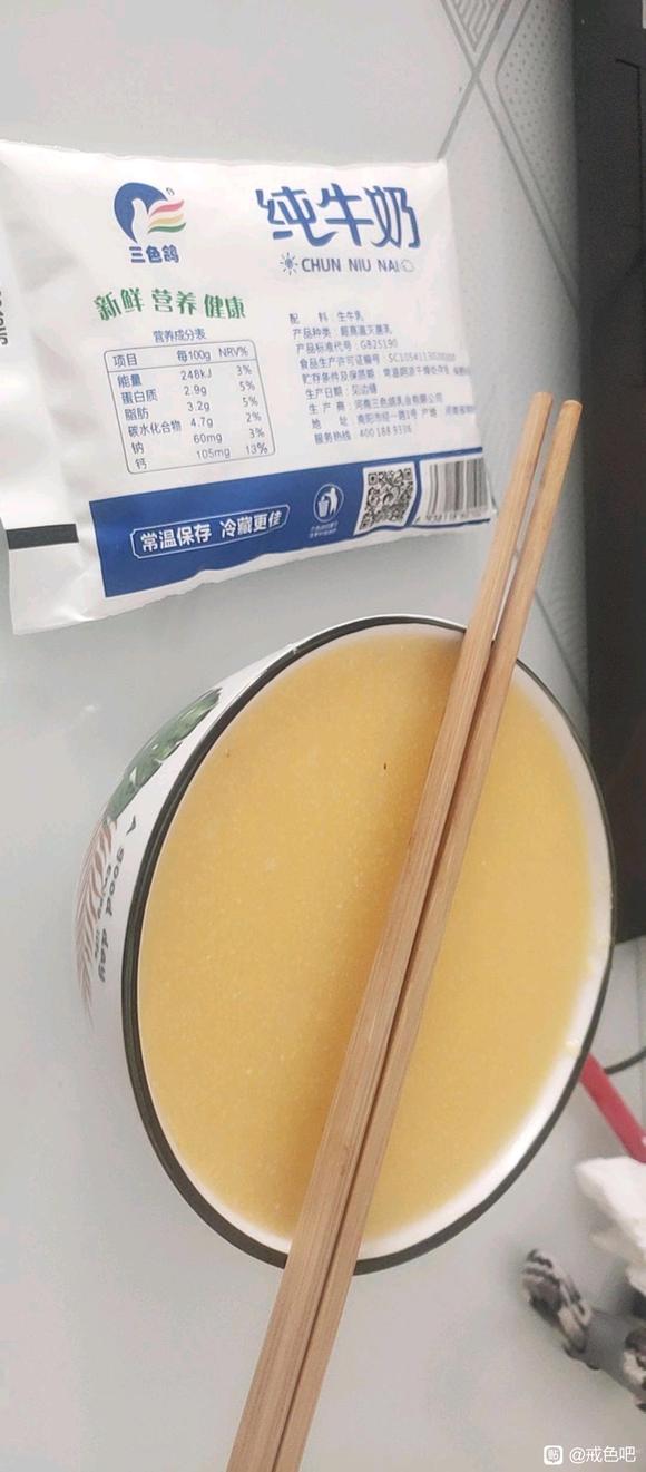 ”这次下定决心要戒了，我