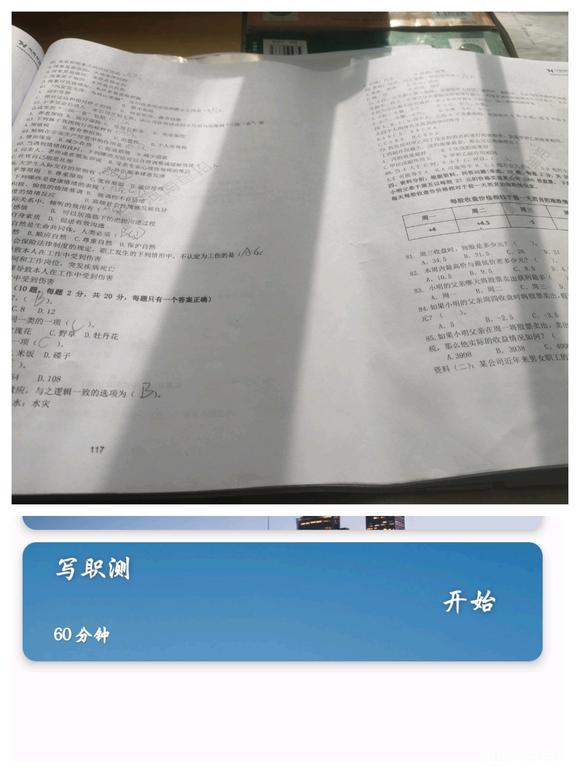 ”这次下定决心要戒了，我