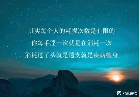 ”【成长记录】不戒色会秃头