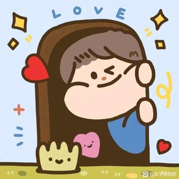 ”平平安安的一天～