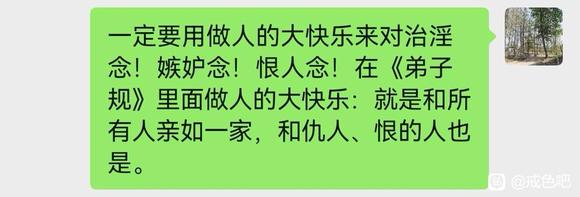 ”【忏悔过错】5.6日凌晨，刚好三天，和上次一样