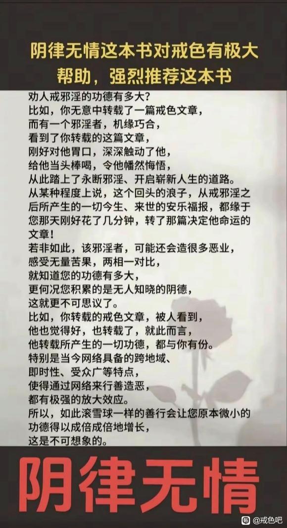 ”给各位在戒色初期的朋友分享一下知识