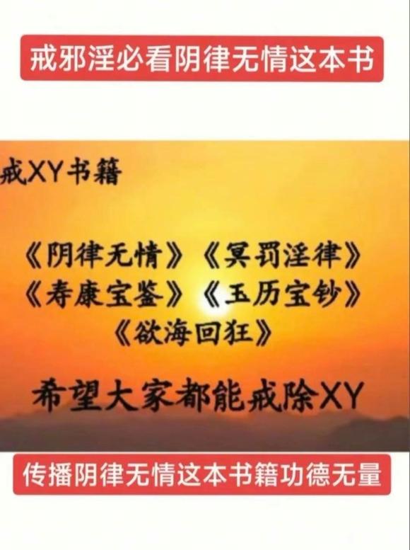 ”给各位在戒色初期的朋友分享一下知识