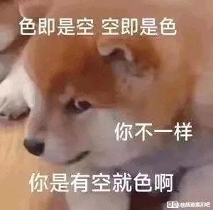 ”从今天开始我要戒色