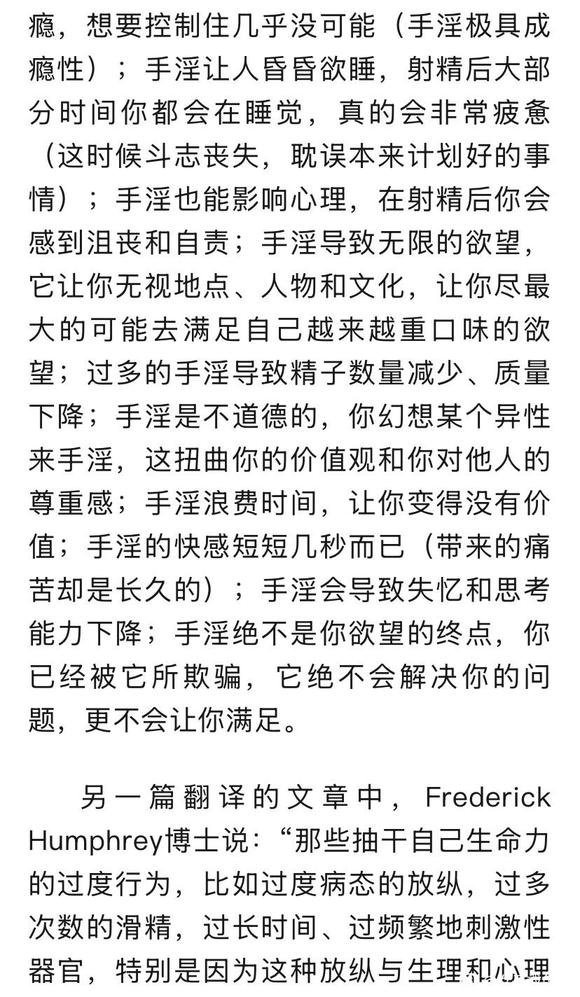 ”必须认清无害论和适度无害论