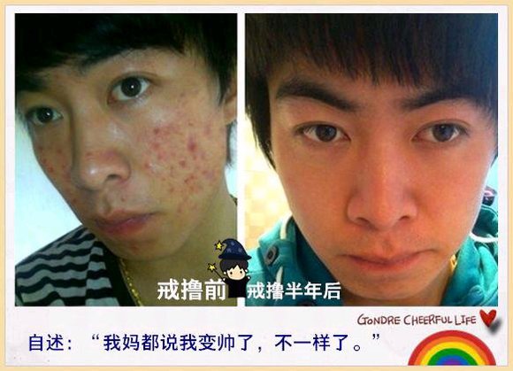 ”戒色对比图，变化杠杠的